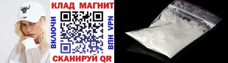 Купить закладку СОЛЬ  Канабис  Метамфетамин  Гашиш  МЕФ  Нытва