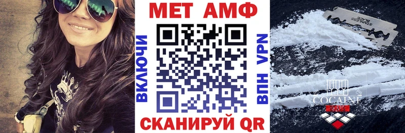 АМФ 97% Нытва