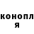 Метадон белоснежный Anna Isaieva