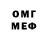 Меф мяу мяу мука Komila Abdurahmonova