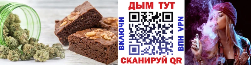 Купить Нытва Печенье с ТГК марихуана