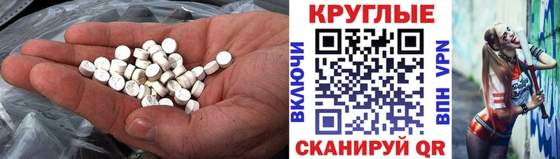 Ecstasy Дубай  Купить закладки  Нытва 