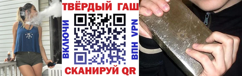 Купить  Нытва  ГАШ Premium 