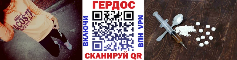 Купить закладки  Нытва  ГЕРОИН герыч 