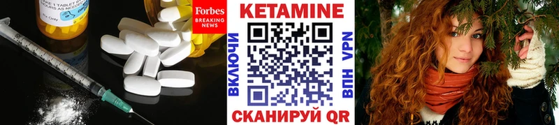 Кетамин ketamine Нытва