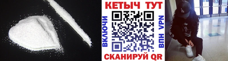 Кетамин VHQ  Купить закладки  Нытва 
