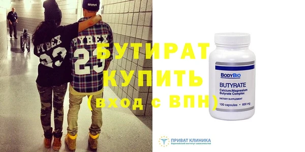 мескалин Володарск