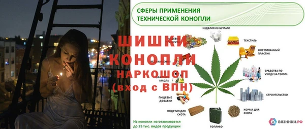 мескалин Володарск