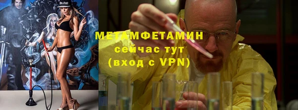 ALPHA PVP Вязники