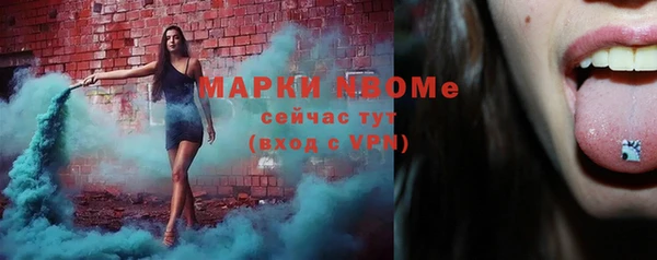 мескалин Володарск