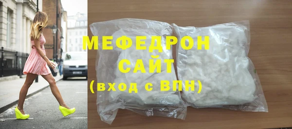 2c-b Волоколамск
