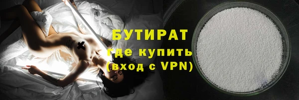 2c-b Волоколамск
