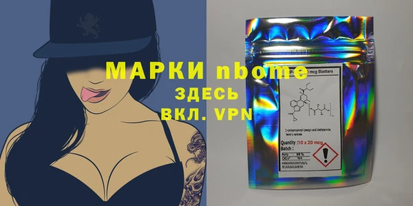 MDMA Вяземский