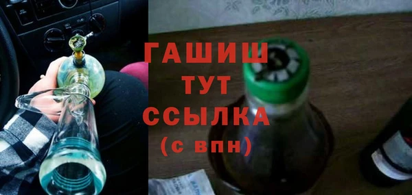 2c-b Волоколамск