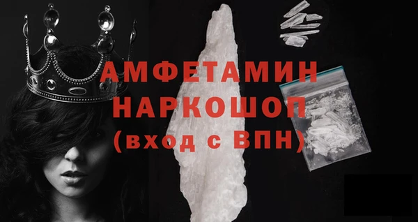 2c-b Волоколамск