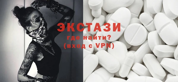 MDMA Вяземский