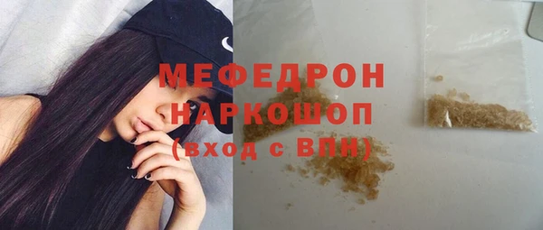 MDMA Вяземский