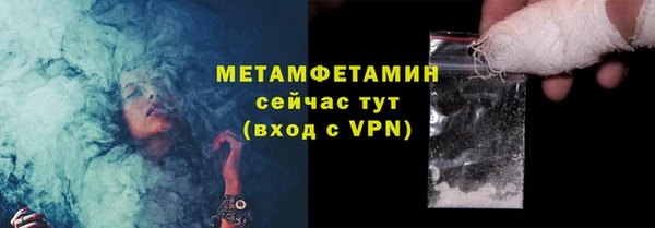 ALPHA PVP Вязники