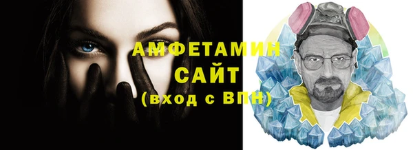 MDMA Вяземский