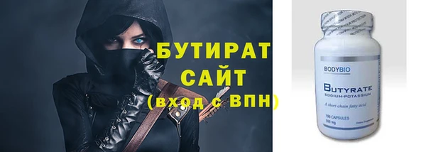 ALPHA PVP Вязники