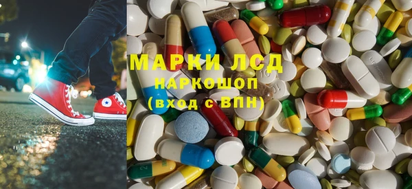 мескалин Володарск