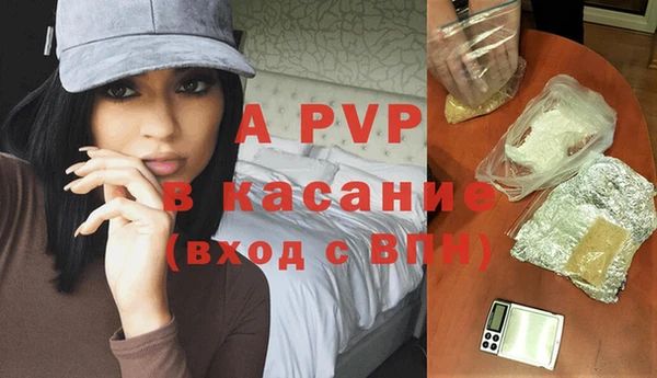 ALPHA PVP Вязники