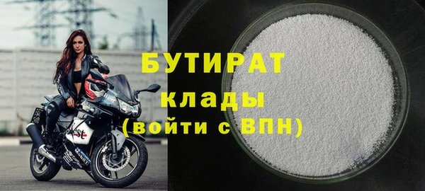 мефедрон Вязьма