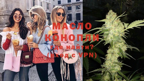 MDMA Вяземский