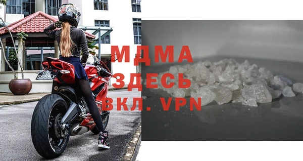мефедрон Вязьма