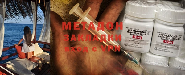 мескалин Володарск