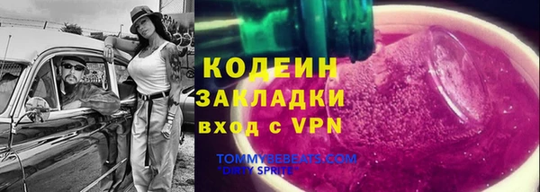 мефедрон Вязьма