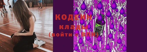мескалин Володарск