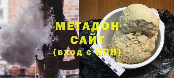 мескалин Володарск