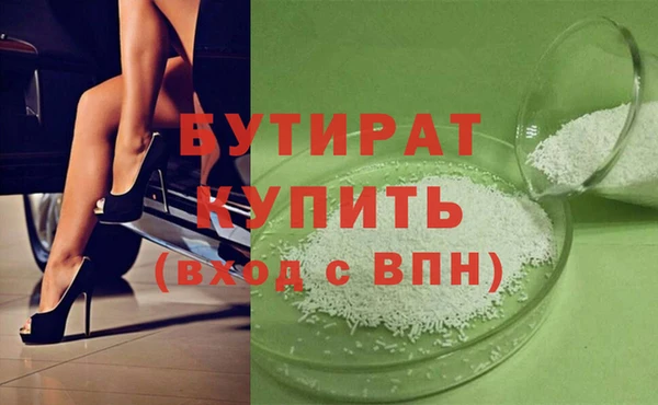 мескалин Володарск
