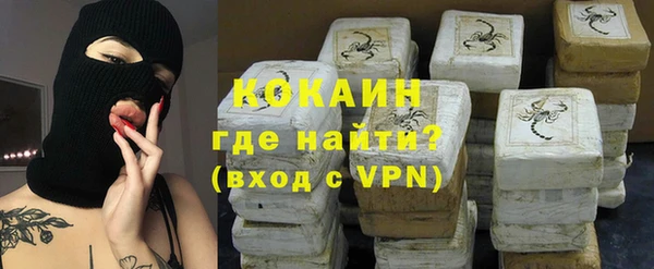 MDMA Вяземский