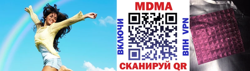 MDMA VHQ  Купить где  Нытва 