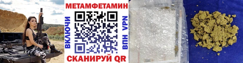 Первитин пудра  Купить закладки  Нытва 