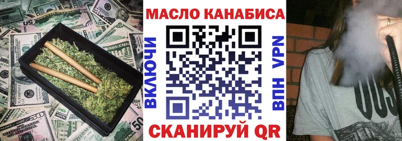 Купить закладки  Нытва  ТГК гашишное масло 